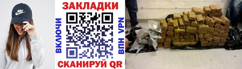 Купить наркотики сайты Иннополис АМФЕТАМИН  Alpha PVP  МЕФ  ГАШИШ 