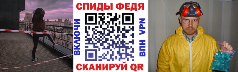 Амфетамин 98%  Иннополис 