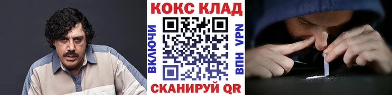 COCAIN 97%  сколько стоит  Иннополис 