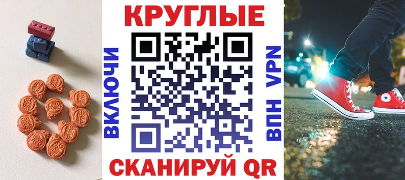 Ecstasy louis Vuitton  Иннополис 