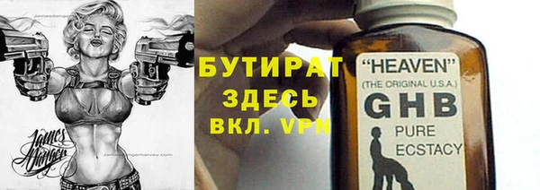 кокаин VHQ Елизово