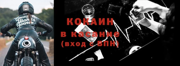 кокаин VHQ Елизово