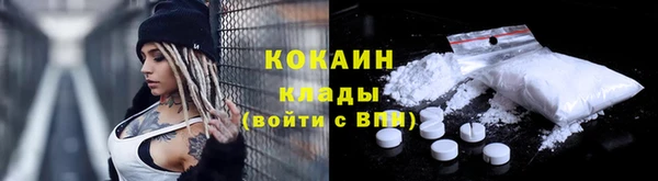 кокаин VHQ Елизово