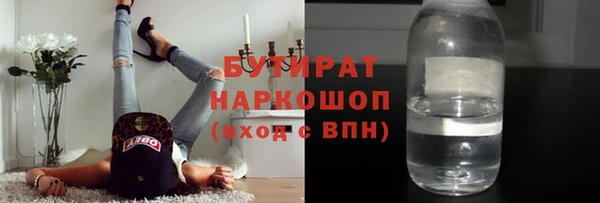 кокаин VHQ Елизово
