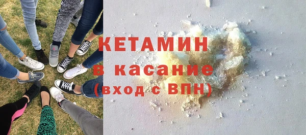 кокаин VHQ Елизово