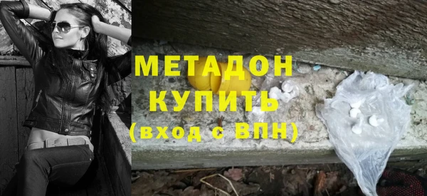 кокаин VHQ Елизово