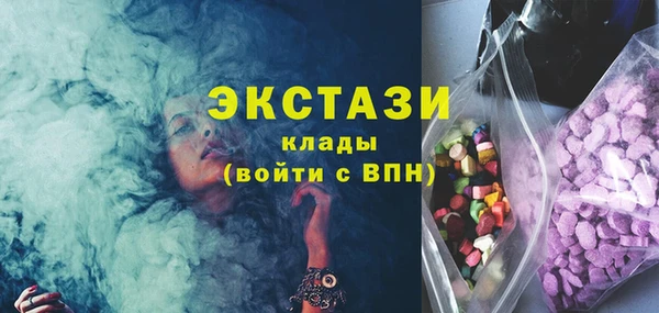 ALPHA PVP Дедовск