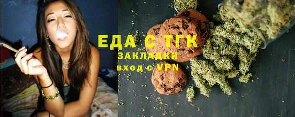 прущая мука Данков