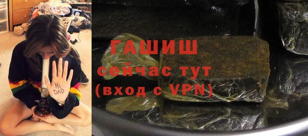 мефедрон Инта