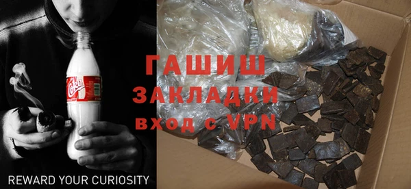 кокаин VHQ Елизово