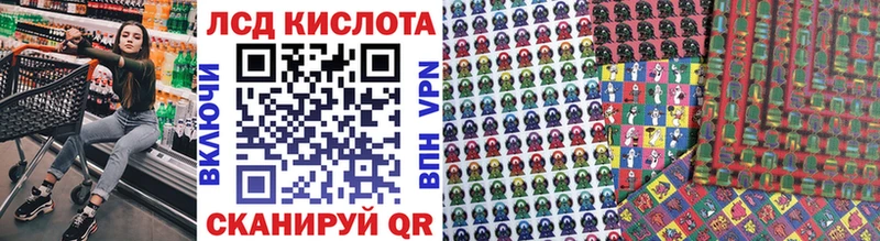 Марки 25I-NBOMe 1,8мг  Иннополис 