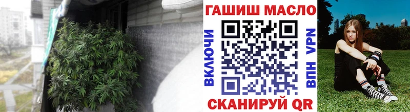 купить наркотик  Иннополис  МЕГА ссылки  Дистиллят ТГК Wax 