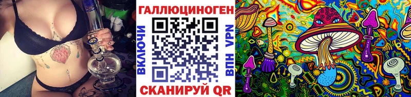 купить наркоту  Иннополис  Галлюциногенные грибы MAGIC MUSHROOMS 
