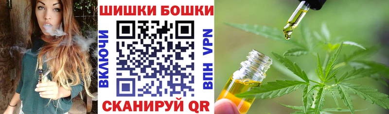 МАРИХУАНА планчик  MEGA зеркало  Иннополис 